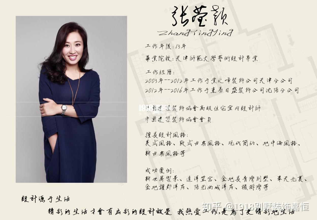 张颖莹最新动态，科技引领潮流，创新让生活更精彩