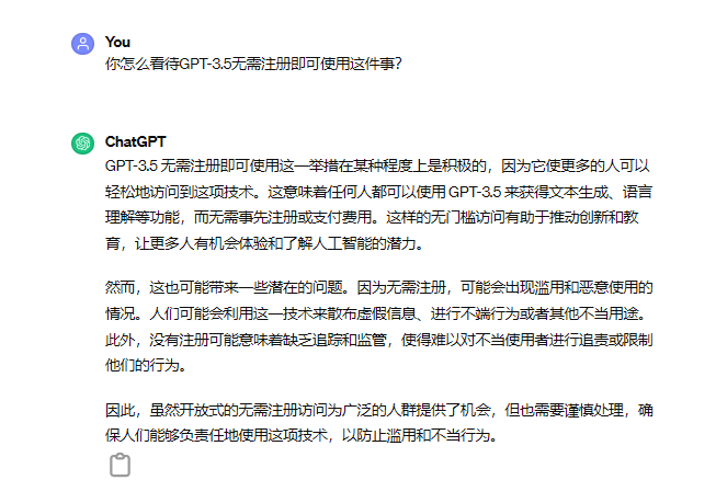 ChatGPT最新注册攻略，跃入智能时代，开启学习之旅之旅