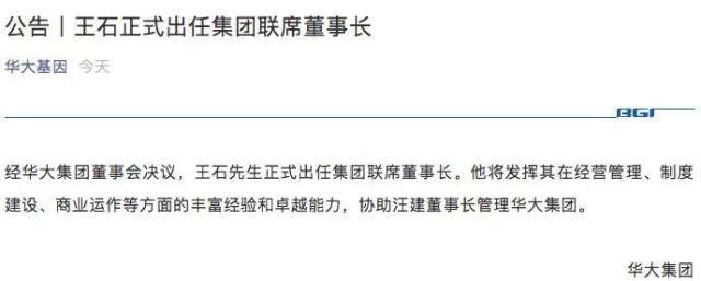 华大上市进程揭秘，企业上市之路的机遇与挑战与钟声何时敲响？