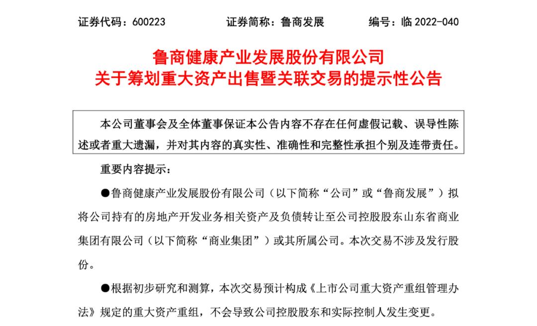 青岛金王的新动态，变化中的学习之旅，自信与成就感的源泉