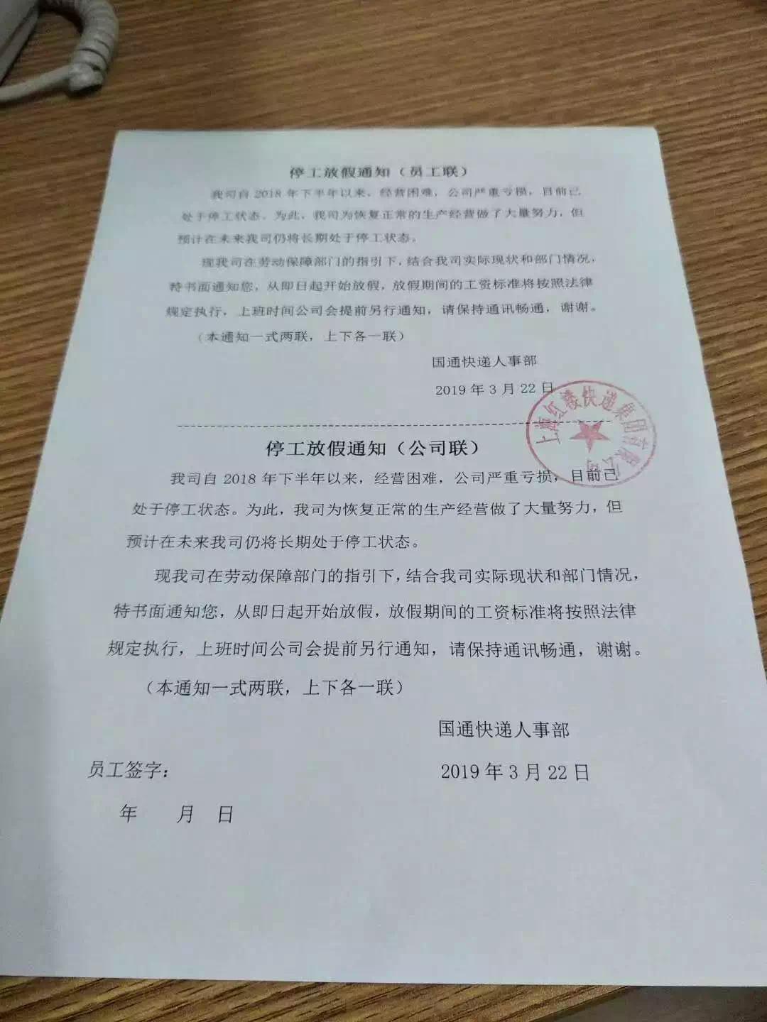 红楼快递最新动态与小巷秘密特色小店的快递之旅