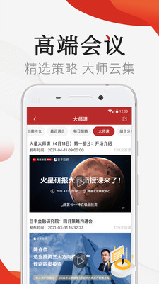 好股票网，股市学习成长之旅，自信投资之路