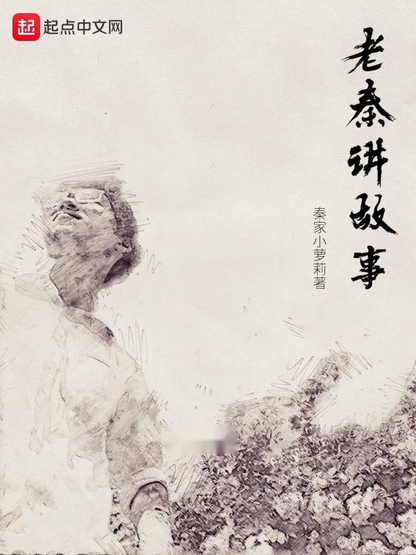 门房老秦最新动态，与自然美景的亲密之旅揭秘