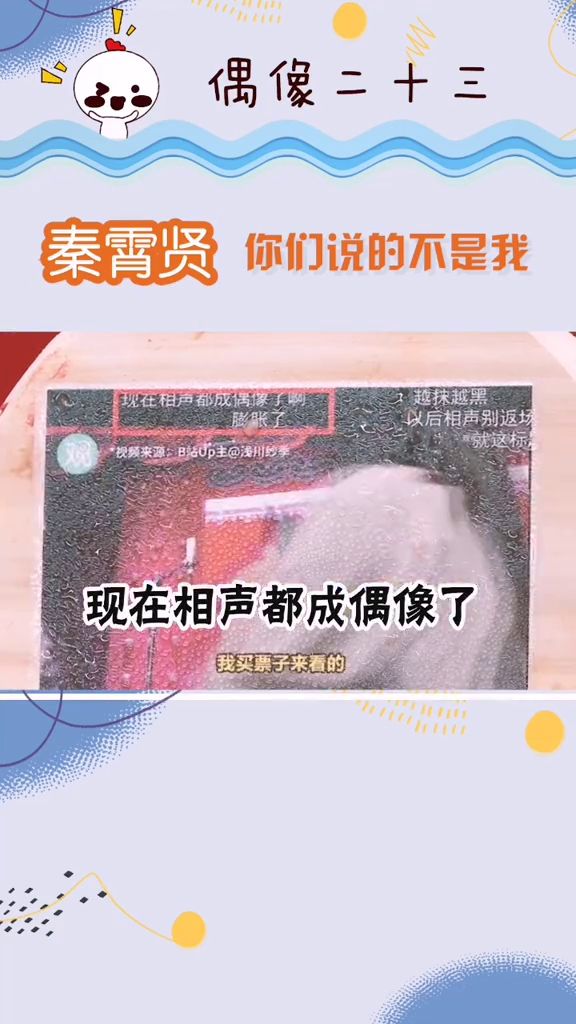 门房老秦最新动态，与自然美景的亲密之旅揭秘