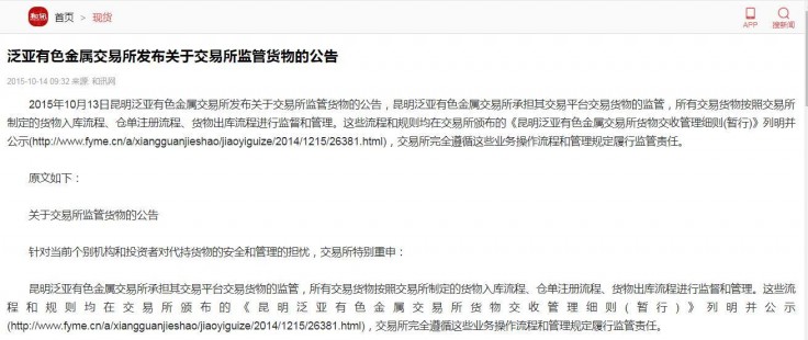 泛亚最新赔偿动态，变化带来的自信与成就感