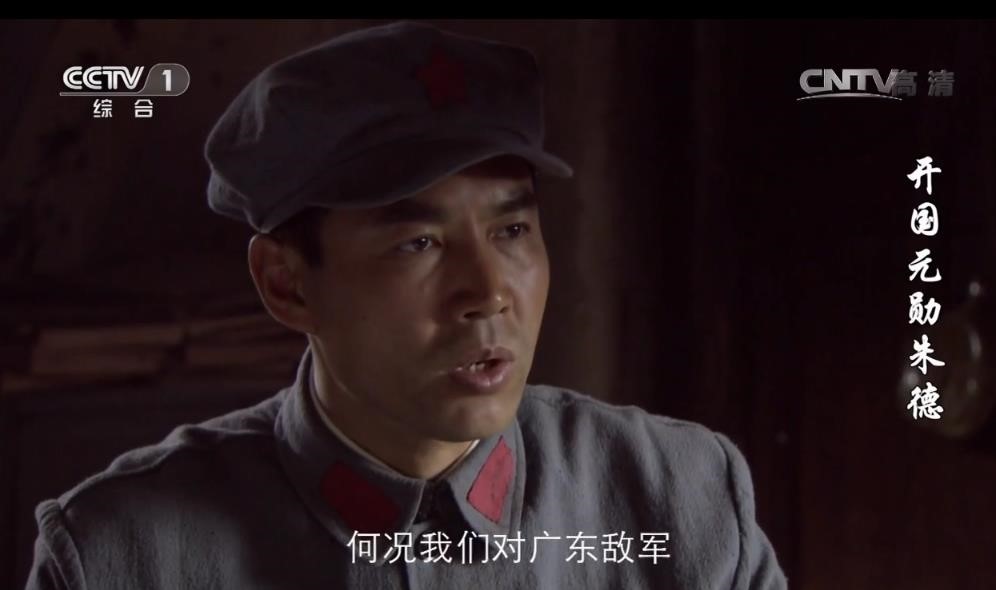 朱德元帅电视剧，历史的回响与时代的印记，展现时代印记与历史风采