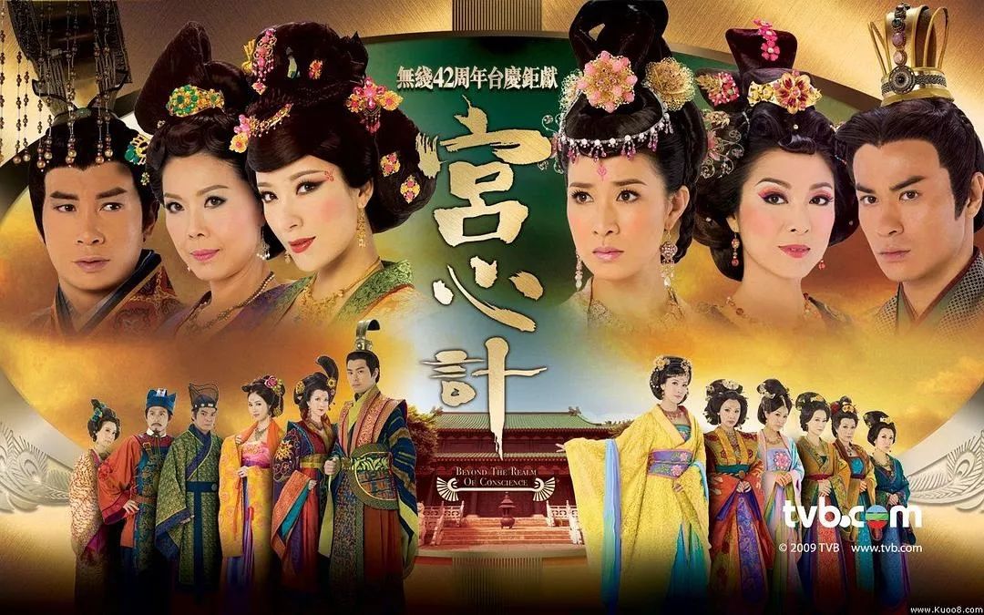 宫心计电视剧剧情解析及全集概览