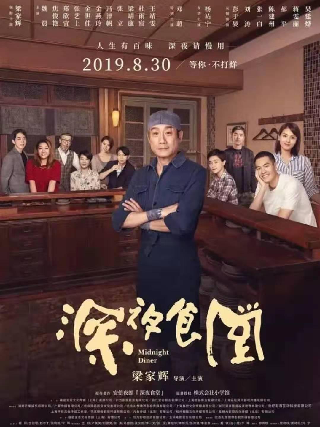 深夜电影网站的崛起与光影之夜的深远影响
