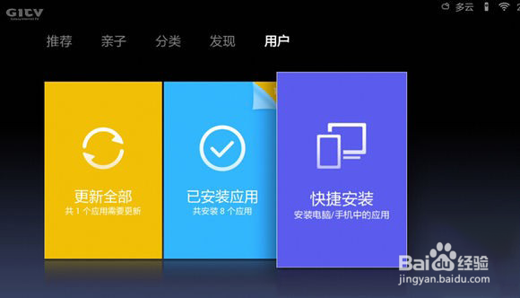 科技新纪元，手机轻松安装软件，智能生活尽在掌握