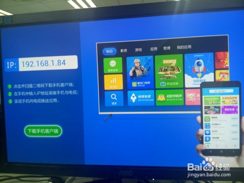 科技新纪元，手机轻松安装软件，智能生活尽在掌握