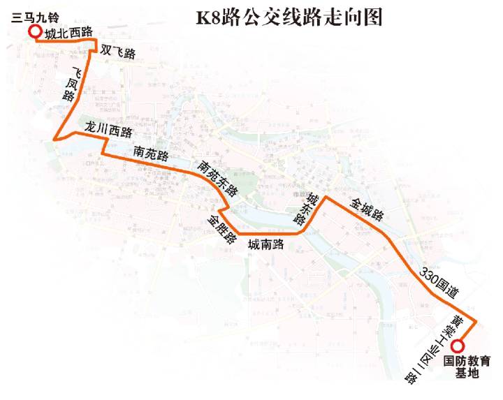 东山县人事变动最新消息,东山县人事变动最新消息与一段温馨的友情故事
