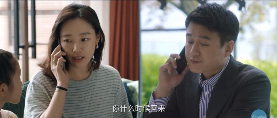 阿郎电视剧，变化、学习与自信的力量之旅