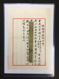 最新散经高科技产品深度解析
