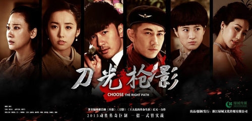 刀光枪影演员阵容揭秘，自然美景背后的探索之旅
