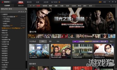 下载最新电影教程,下载最新电影教程