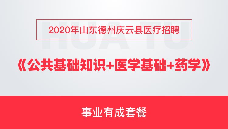 庆云最新职位招聘揭秘，小巷里的职业宝藏等你来发掘！