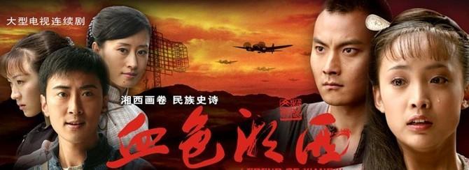 历史与艺术的交融，最新抗日剧回顾