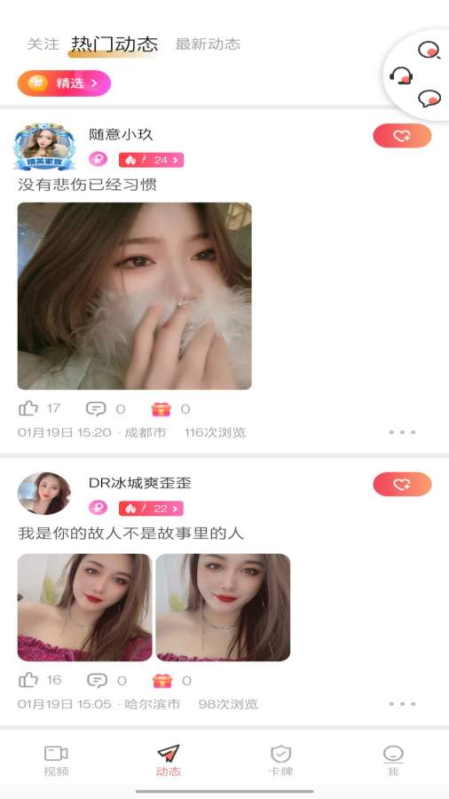 蜜爱原配章节更新,蜜爱原配章节更新——友情满溢的日常趣事