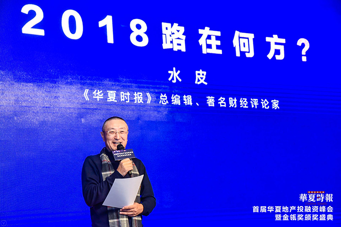 水皮最新博文探讨热点观点深度解析