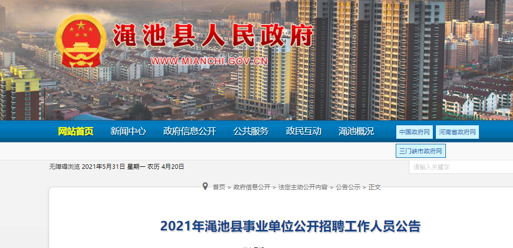 三门峡最新职位招聘揭秘，小巷中的职业宝藏