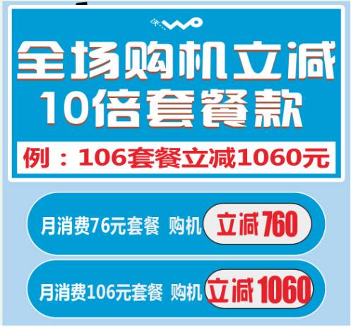电信最新无限流量套餐，畅游自然美景，畅享内心宁静与平和