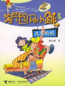 马小跳最新动态报道，最新资讯速递