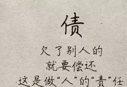 清账新图，一笔一画绘出自信与成就之路
