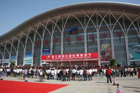 烟台博览中心最新展会,烟台博览中心最新展会，变化、学习与自信的力量