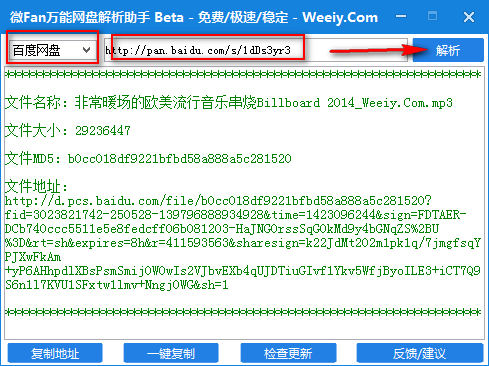 ＂0149400cσm查询,澳彩资料＂的：数据解析引导_多功能版3.15
