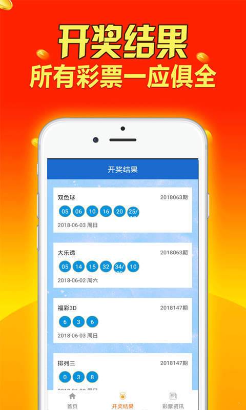 ＂2024天天开彩资料大全免费＂的：实地观察解释定义_目击版8.76