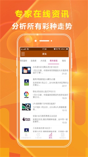 ＂2024天天开彩资料大全免费＂的：实地观察解释定义_目击版8.76