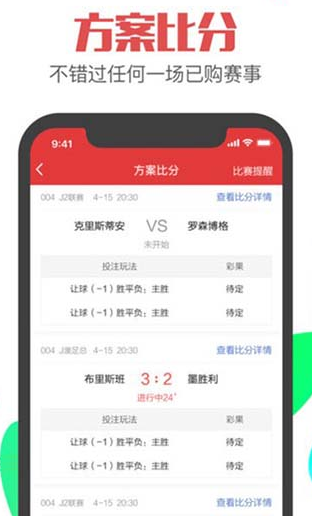 ＂2024天天彩全年免费资料＂的：实际确凿数据解析统计_计算能力版2.27