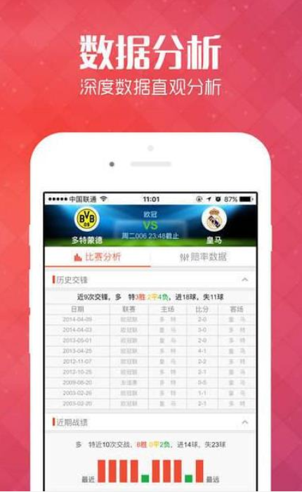 ＂2024天天彩全年免费资料＂的：实际确凿数据解析统计_计算能力版2.27