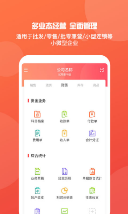 ＂2024年正版管家婆最新版本＂的：专业数据点明方法_远光版2.20