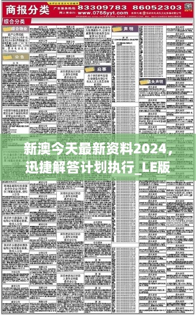 ＂2024新澳今晚资料免费＂的：数据引导设计方法_影音版1.37