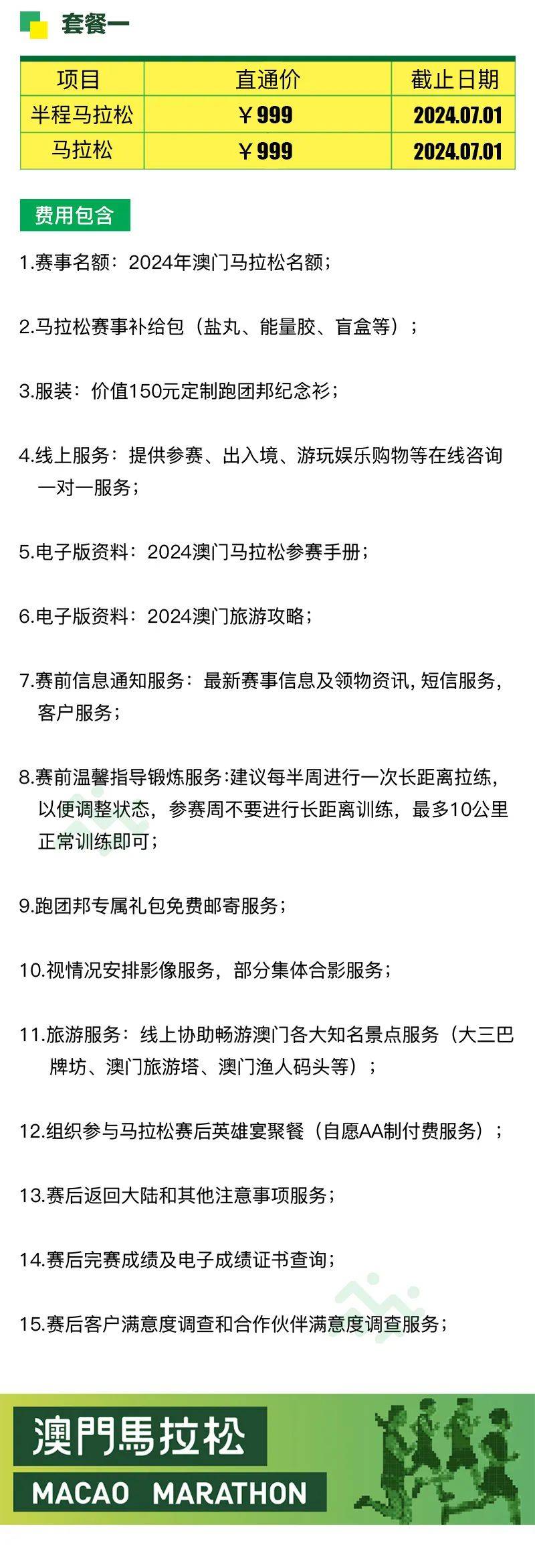 ＂2024新澳门号码查询记录＂的：安全设计方案评估_私人版2.68