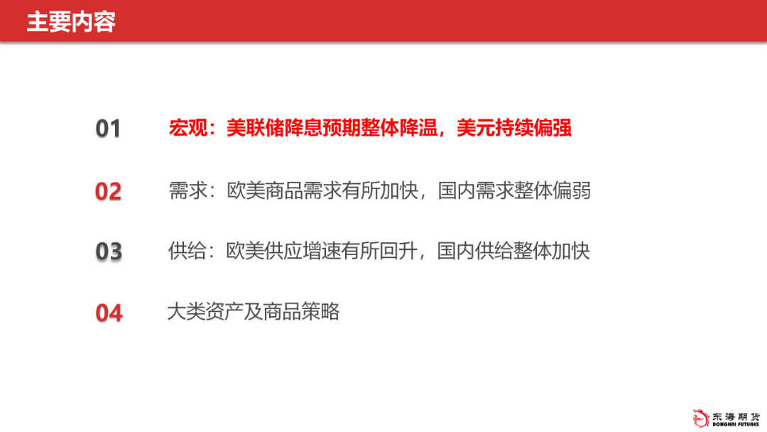 ＂2024新澳门正版精准免费大全＂的：实用性解读策略_内置版2.60