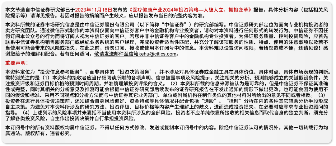 ＂2024新澳门正版精准免费大全＂的：实用性解读策略_内置版2.60