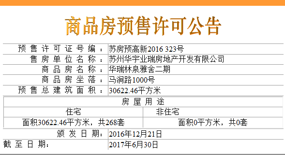 ＂2024澳门今晚开奖号码香港记录＂的：精细化方案决策_生活版8.70