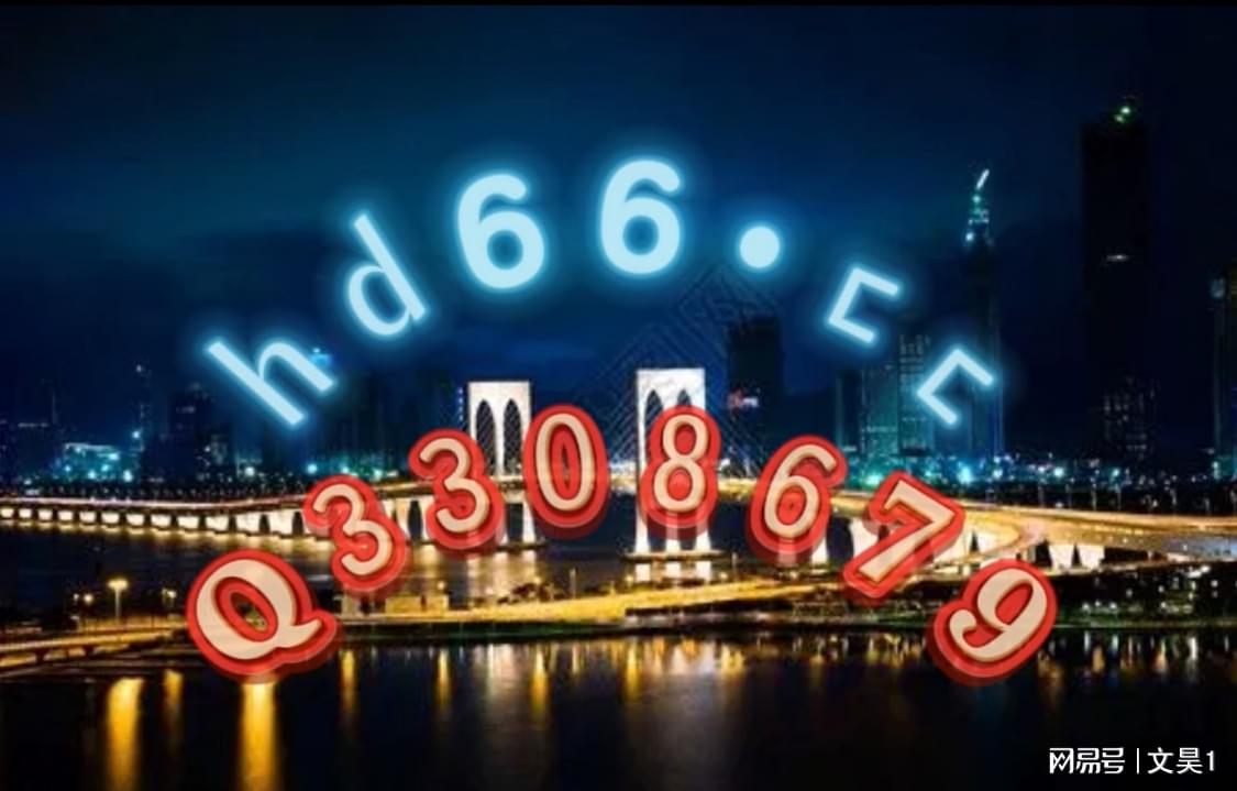 ＂2024澳门精准正版免费大全＂的：创新发展策略_闪电版2.15