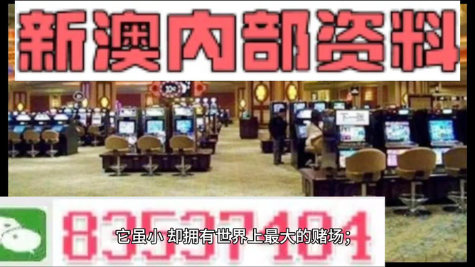 ＂2024澳门精准正版免费大全＂的：创新发展策略_闪电版2.15