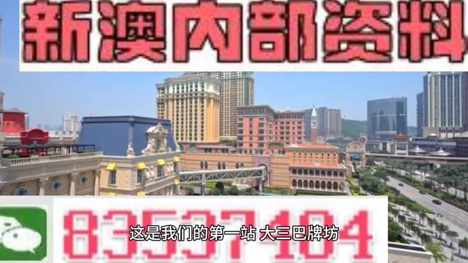 ＂2024澳门精准正版免费大全＂的：创新发展策略_闪电版2.15
