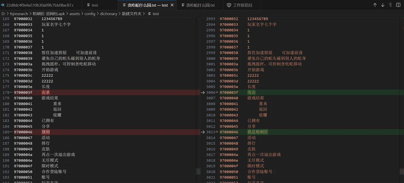 ＂4777777开奖最快结果＂的：数字经济_传承版7.1
