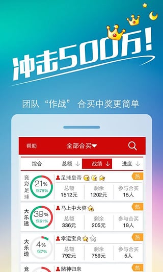 ＂77777788888王中王中特亮点＂的：资源部署方案_互助版2.98
