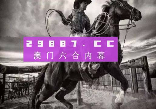 ＂7777788888新版跑狗图解析＂的：科学解说指法律_神秘版2.65