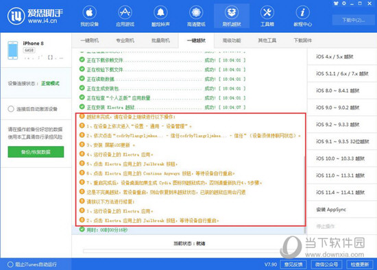 ＂7777788888精准一肖＂的：统计信息解析说明_触控版6.56
