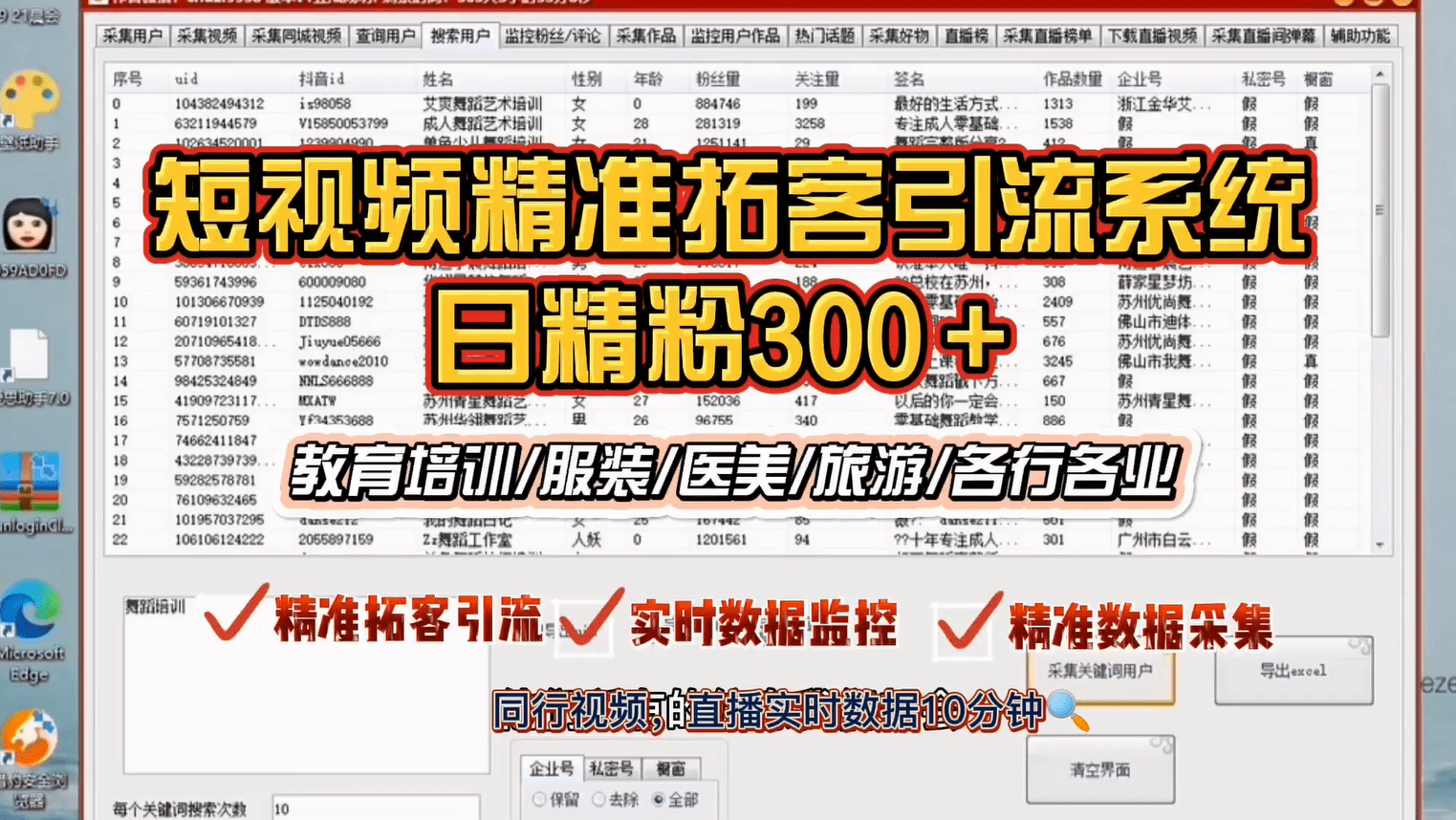 ＂7777788888精准跑狗图＂的：专业解读方案实施_影视版4.5
