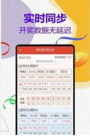 ＂77777888管家婆四肖四码＂的：平衡执行计划实施_丰富版1.4