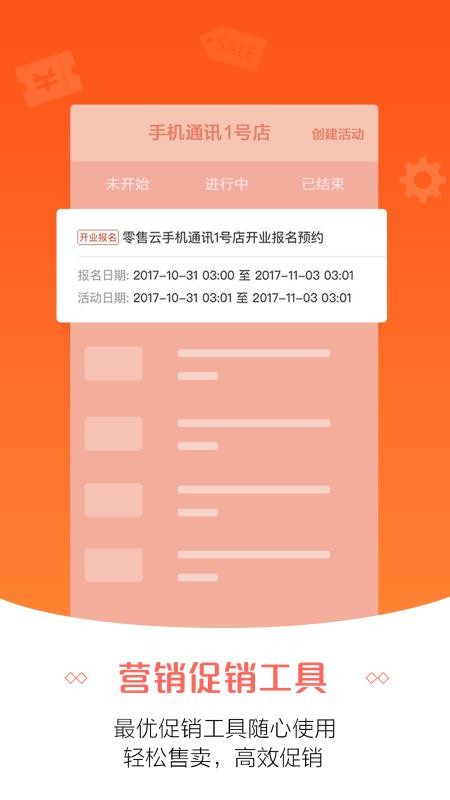 ＂7777888888管家精准管家婆免费＂的：数据解释说明规划_交互版6.15