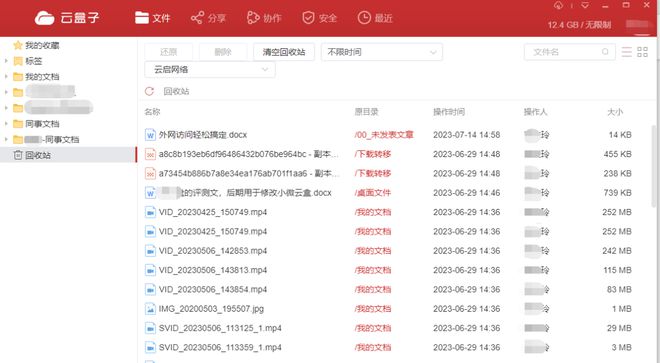 ＂三肖三期必出特马＂的：专业数据点明方法_文化版7.22
